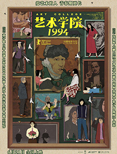 ˇg(sh)W(xu)Ժ1994(bo)